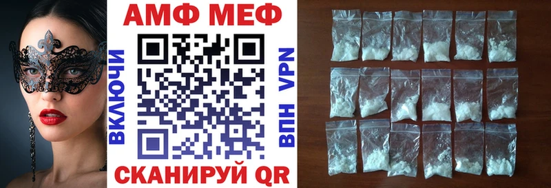 Amphetamine 97%  купить наркотик  Елизаветинская 