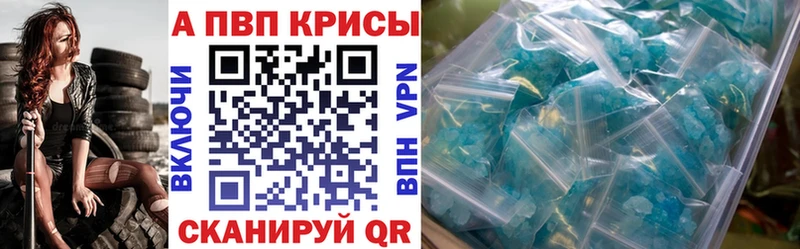 darknet Telegram  что такое   Елизаветинская  Альфа ПВП VHQ 