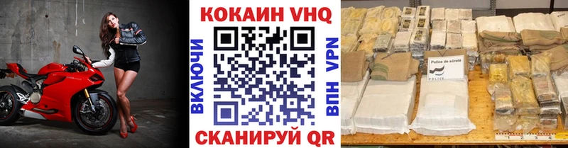 Cocaine Колумбийский  Елизаветинская 