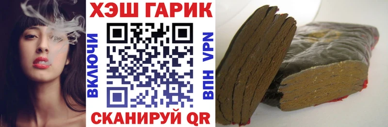 Гашиш гашик  наркотики  Елизаветинская 