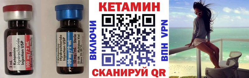 КЕТАМИН VHQ  ссылка на мегу зеркало  Елизаветинская 