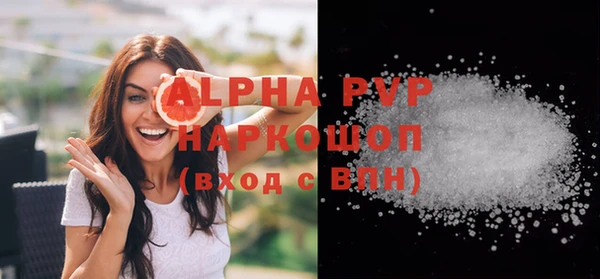 apvp Абдулино