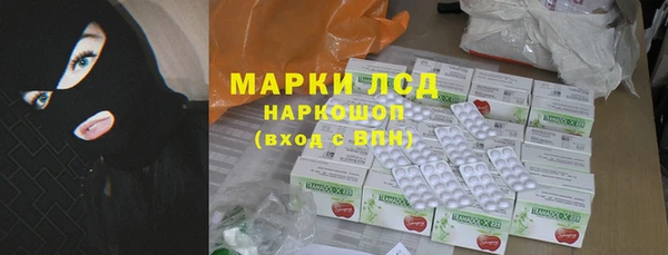 кокаин Абинск