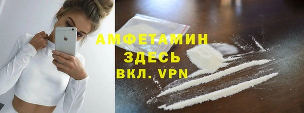 кокаин Абинск