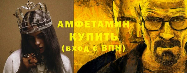 apvp Абдулино