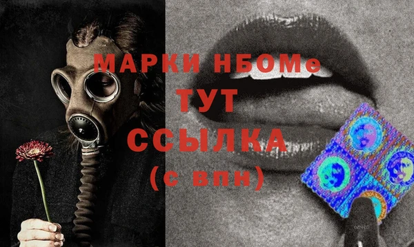 кокаин Алексеевка