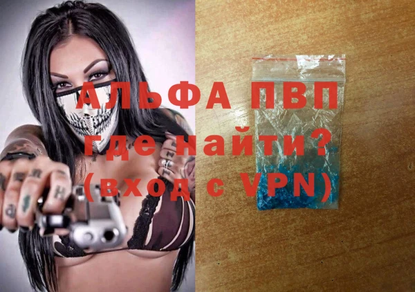 apvp Алексин