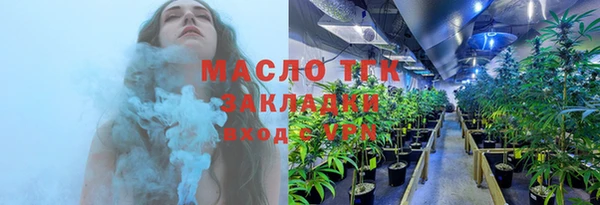 кокаин Абинск