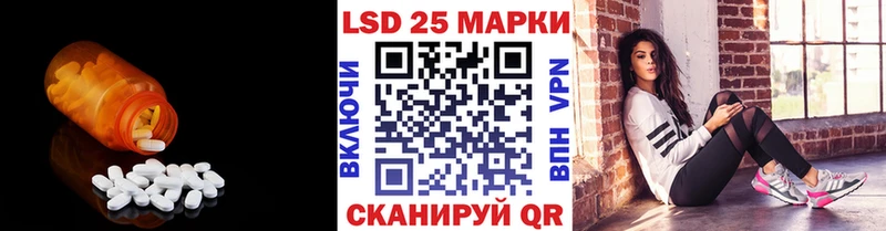 ЛСД экстази ecstasy  где купить наркотик  Елизаветинская 