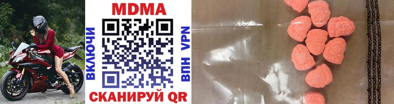 МДМА crystal Елизаветинская