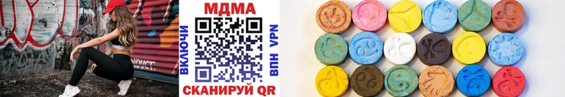 MDMA кристаллы  Елизаветинская 