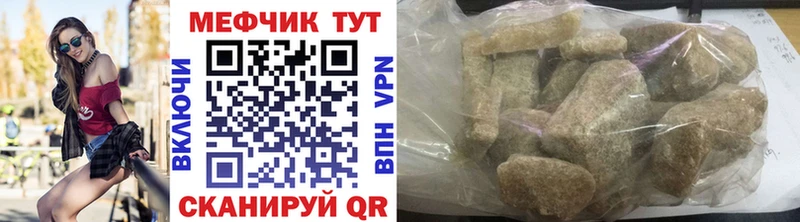 МЯУ-МЯУ 4 MMC  цены наркотик  Елизаветинская 