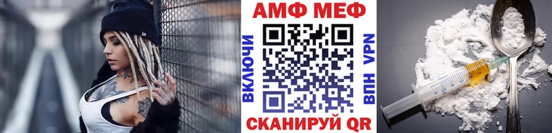 Метамфетамин пудра  Елизаветинская 
