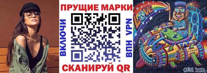 Марки 25I-NBOMe 1,5мг darknet телеграм Елизаветинская как найти закладки