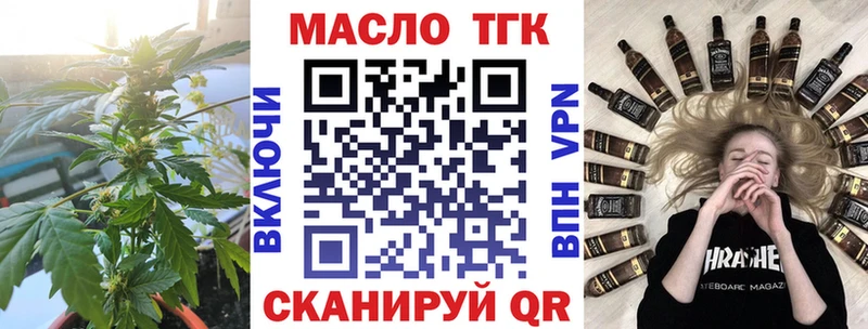 Дистиллят ТГК гашишное масло  даркнет сайт  Елизаветинская 