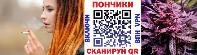 Бошки марихуана Ganja Елизаветинская